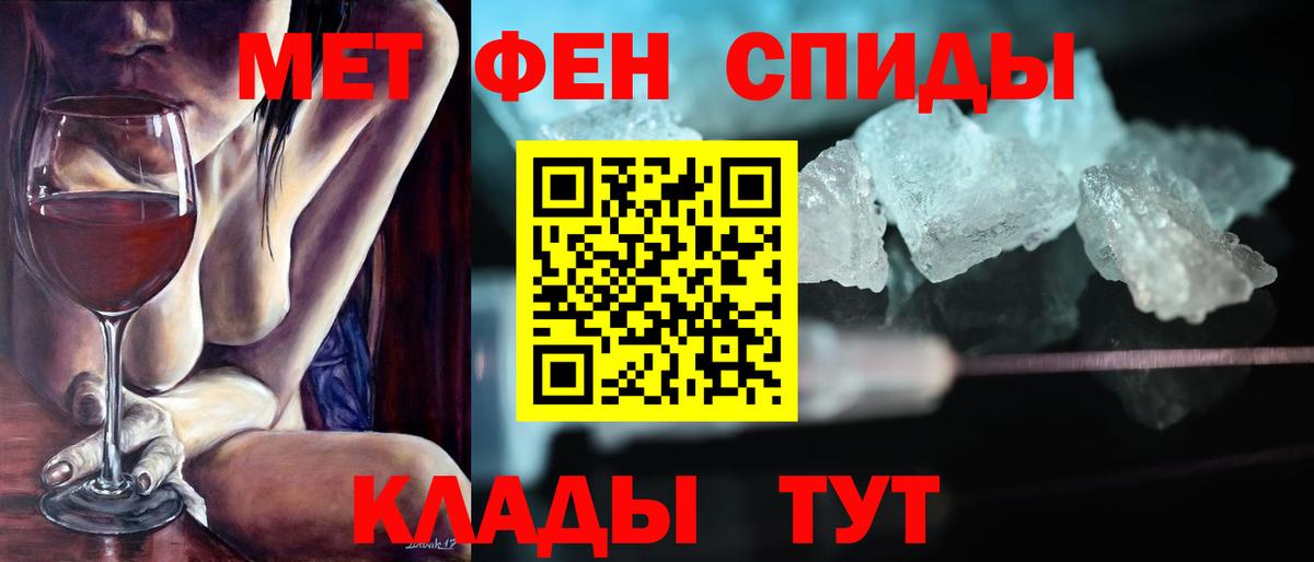 Amphetamine VHQ Пыть-Ях