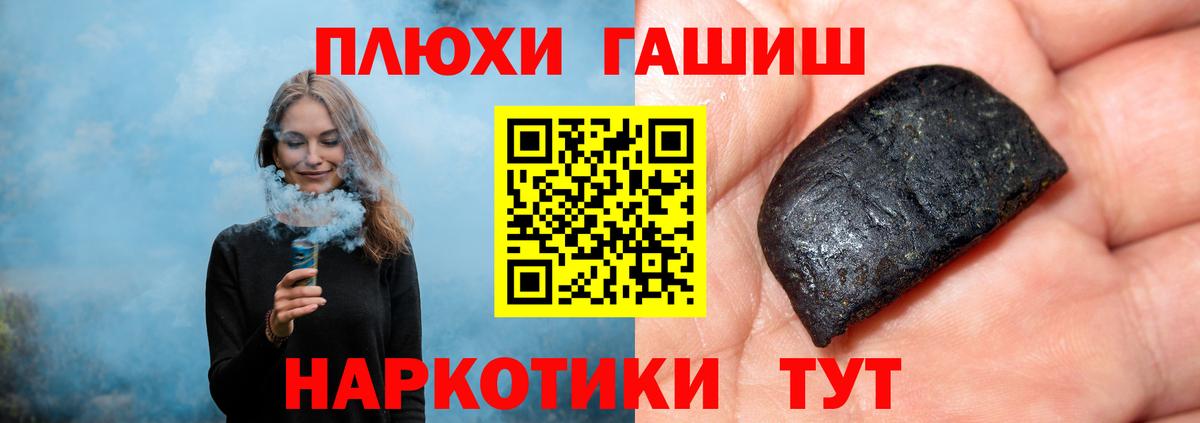 ГАШ гарик Пыть-Ях