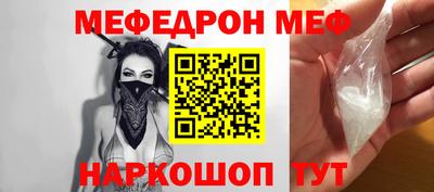мет Партизанск