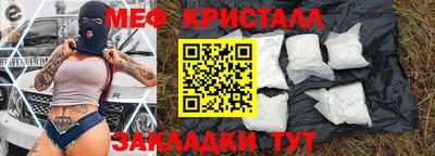мет Партизанск