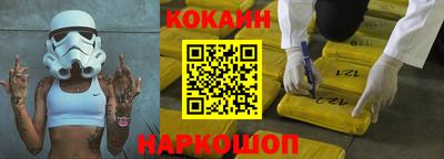 ПСИЛОЦИБИНОВЫЕ ГРИБЫ Пенза