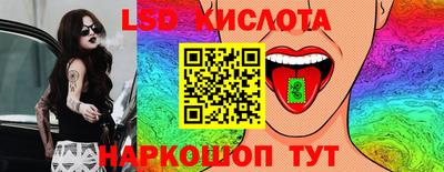 ПСИЛОЦИБИНОВЫЕ ГРИБЫ Пенза