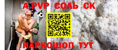 apvp Первоуральск