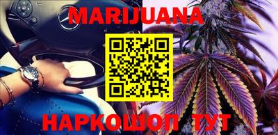мет Партизанск