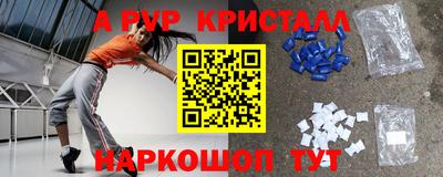 мет Партизанск