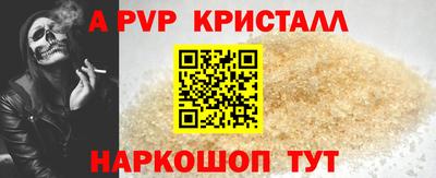 мет Партизанск
