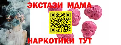 мет Партизанск