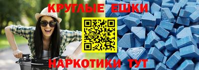 мет Партизанск