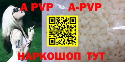 apvp Первоуральск