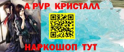 мет Партизанск