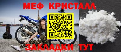 мет Партизанск