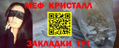 ПСИЛОЦИБИНОВЫЕ ГРИБЫ Пенза