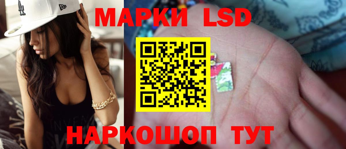 ЛСД экстази кислота  Вход с VPN  ЛСД экстази ecstasy  Пыть-Ях 