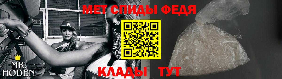 Codein  КОКАИН  Пыть-Ях  Канабис  Вход с VPN  МЕТАМФЕТАМИН  ГАШ  Меф   Где найти наркотики? 