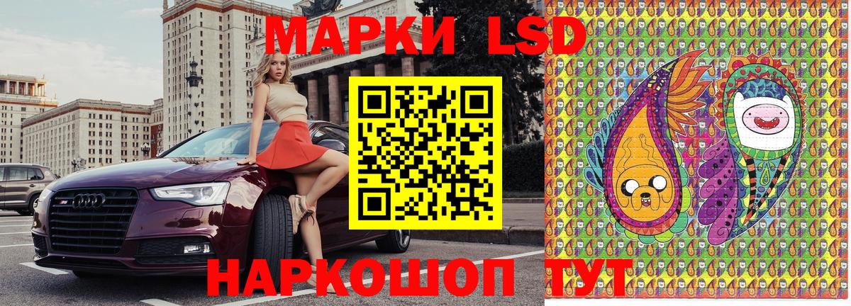 Наркотические марки 1500мкг  Вход с VPN  Пыть-Ях  Наркотические марки 1500мкг 