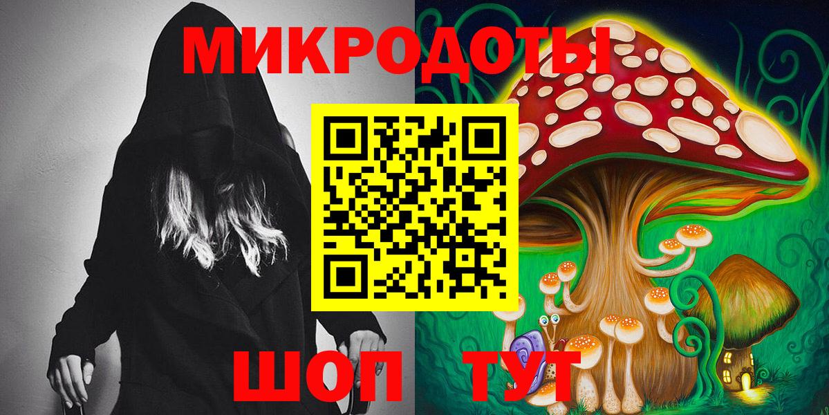 Галлюциногенные грибы MAGIC MUSHROOMS  Галлюциногенные грибы MAGIC MUSHROOMS  Пыть-Ях  Вход с VPN 