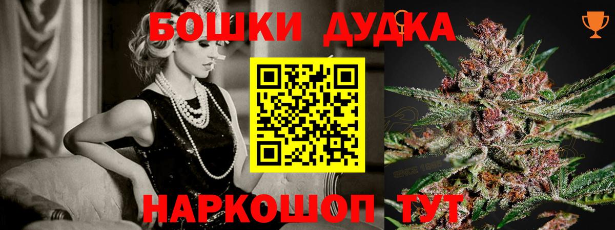 Марихуана White Widow Пыть-Ях