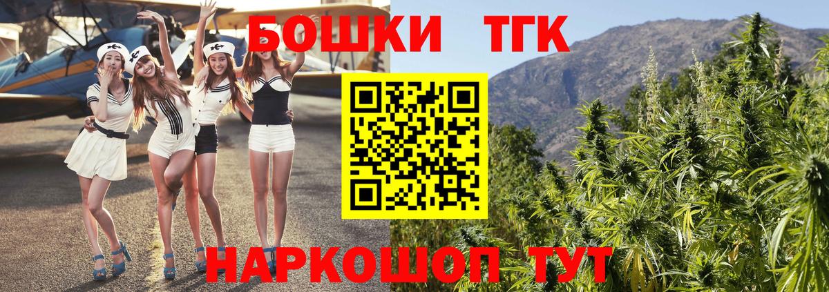 Бошки марихуана THC 21%  Конопля AK-47  Вход с VPN  Пыть-Ях  МАРИХУАНА SATIVA & INDICA  МАРИХУАНА конопля 